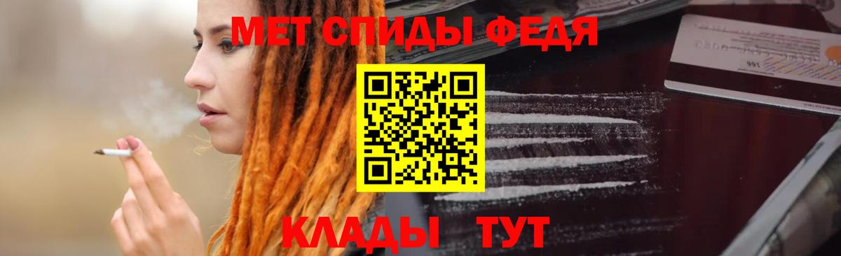 это телеграм  Amphetamine Розовый  Amphetamine  Вход с VPN  АМФ  Мирный 