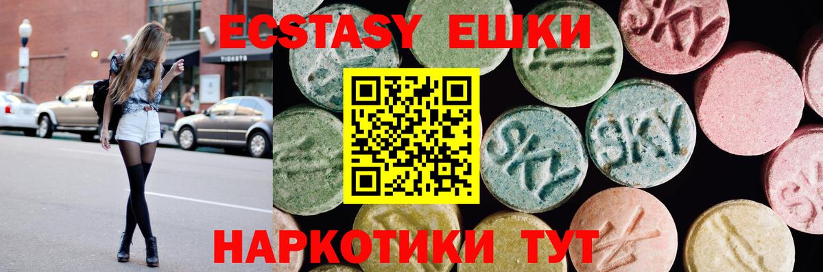 ЭКСТАЗИ VHQ Мирный