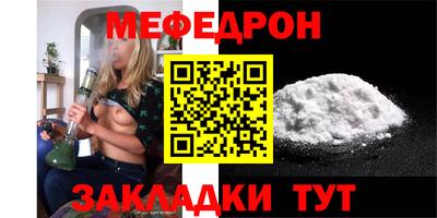 стафф Среднеуральск
