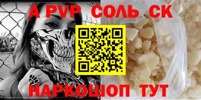 марки lsd Старая Купавна