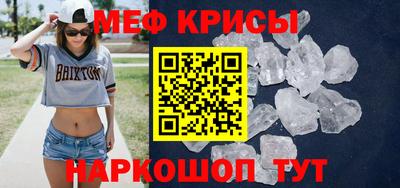 стафф Среднеуральск