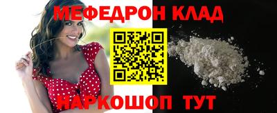 стафф Среднеуральск