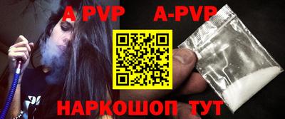 кокаин Ставрополь