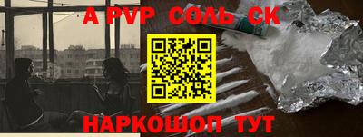 кокаин Ставрополь