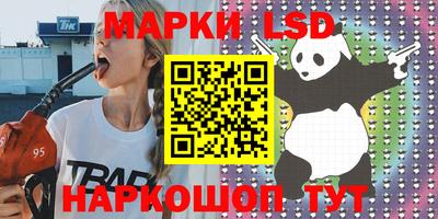 кокаин Ставрополь