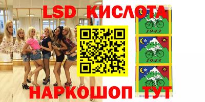 кокаин Ставрополь