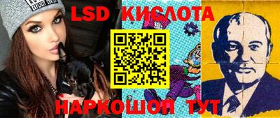 стафф Среднеуральск