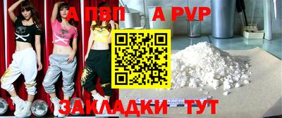 марки lsd Старая Купавна