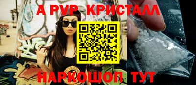 кокаин Ставрополь