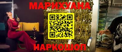 марки lsd Старая Купавна