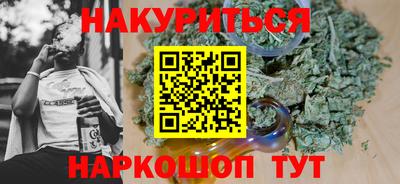 кокаин Ставрополь