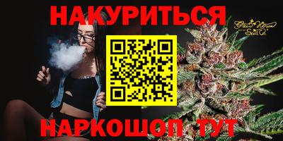 марки lsd Старая Купавна