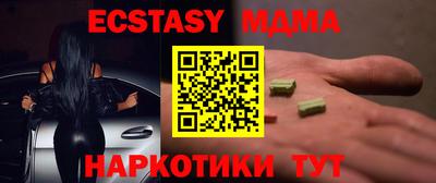 кокаин Ставрополь