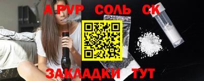 кокаин Ставрополь