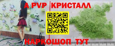 марки lsd Старая Купавна
