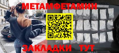 кокаин Ставрополь