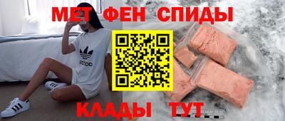 кокаин Ставрополь
