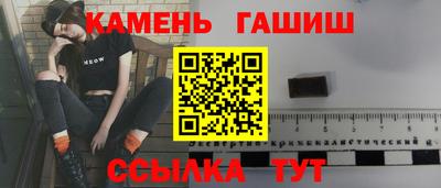 стафф Среднеуральск