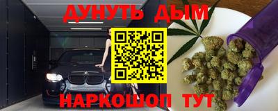 марки lsd Старая Купавна