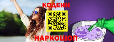 марки lsd Старая Купавна
