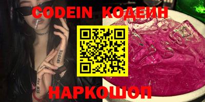 кокаин Ставрополь