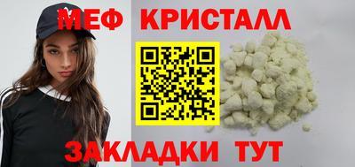 стафф Среднеуральск