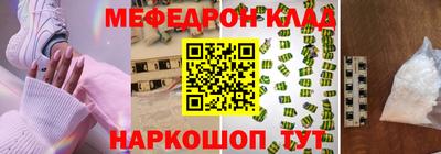 кокаин Ставрополь