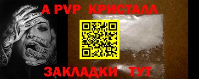 кокаин Ставрополь