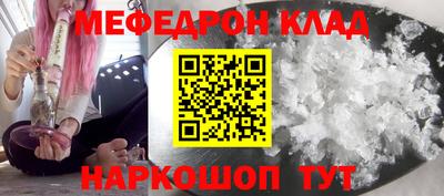 кокаин Ставрополь