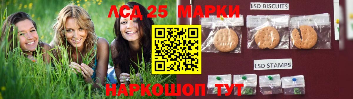 Мирный  Лсд 25 экстази  Вход с VPN  Лсд 25 экстази ecstasy  LSD-25 экстази ecstasy 