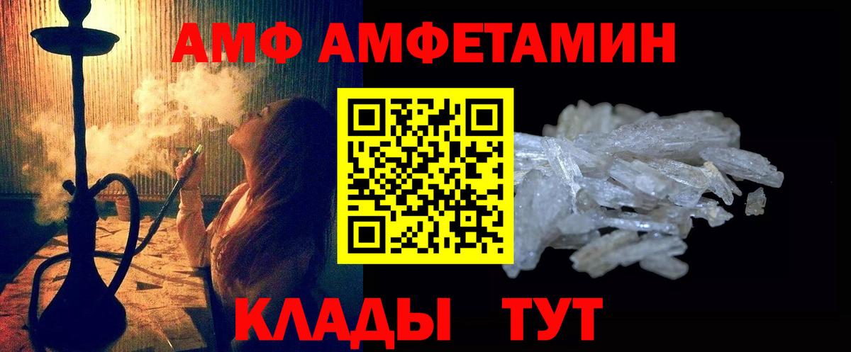 МЕТАМФЕТАМИН винт  МЕТАМФЕТАМИН винт  Вход с VPN  Мирный 
